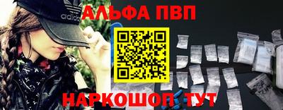 таблы Комсомольск-на-Амуре