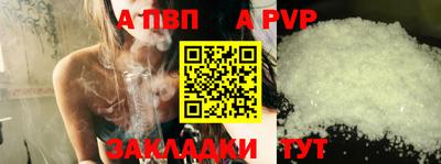 трава Коммунар