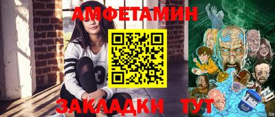 трава Апшеронск