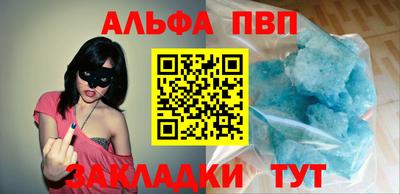 таблы Комсомольск-на-Амуре