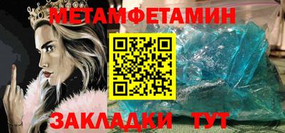 трава Коммунар