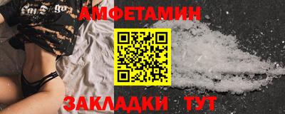 МДМА Конаково