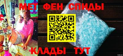 таблы Комсомольск-на-Амуре