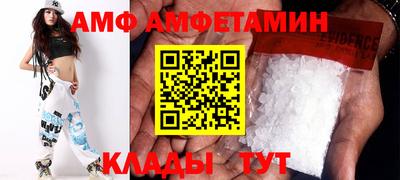 трава Коммунар
