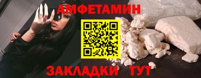 таблы Комсомольск-на-Амуре