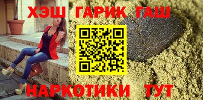 ешки Абинск