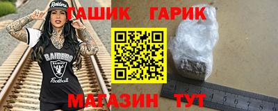 трава Коммунар