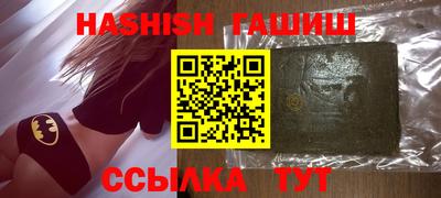 трава Апшеронск