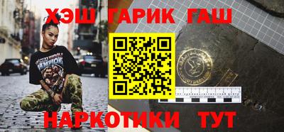 дистиллят марихуана Апрелевка