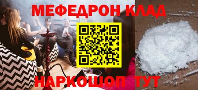 таблы Комсомольск-на-Амуре