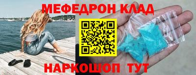 МДМА Конаково