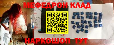 PSILOCYBIN Абакан