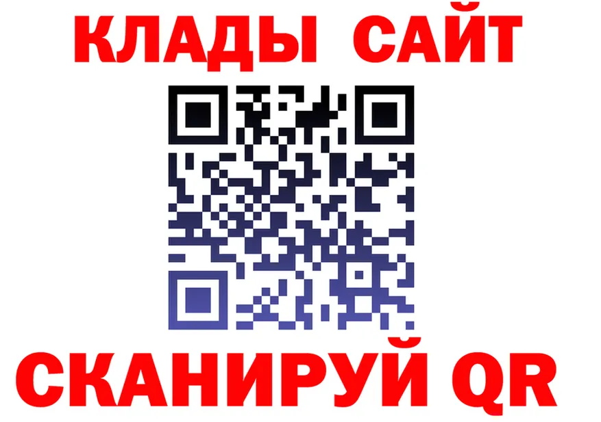 Виды наркоты  клад Сибай