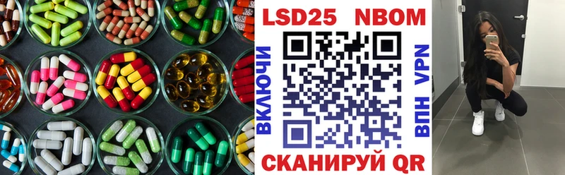 LSD-25 экстази кислота  Сибай 