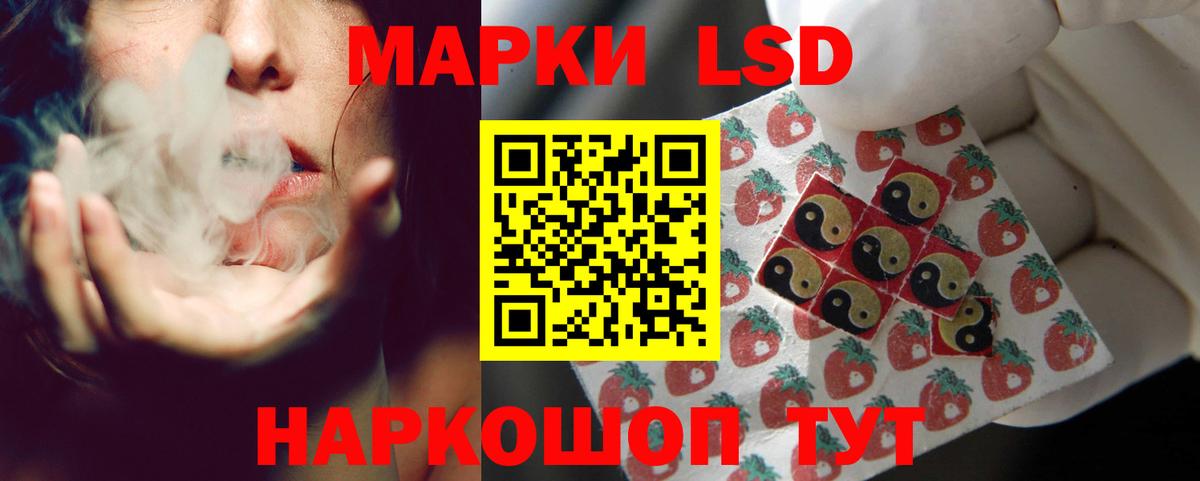Сибай  Лсд 25 экстази ecstasy  Лсд 25 экстази ecstasy  Вход с VPN 