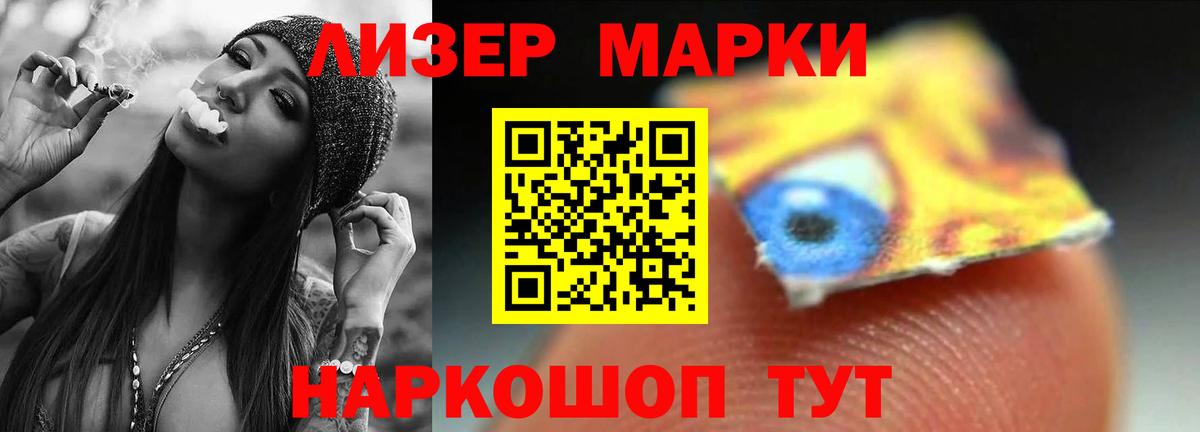 LSD-25 экстази ecstasy Сибай