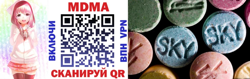 MDMA crystal Сибай