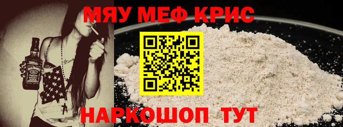 МЕФ Сибай