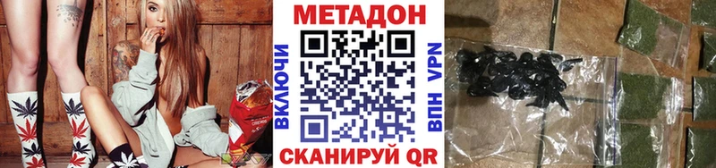 Метадон белоснежный  Сибай 