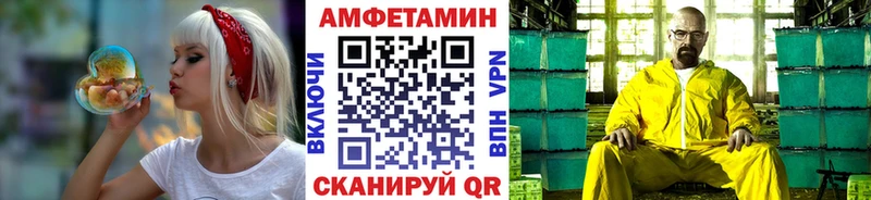 купить  сайты  Сибай  МЕТАМФЕТАМИН витя 