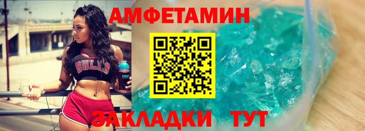 Метамфетамин  Сибай  МЕТАМФЕТАМИН винт 