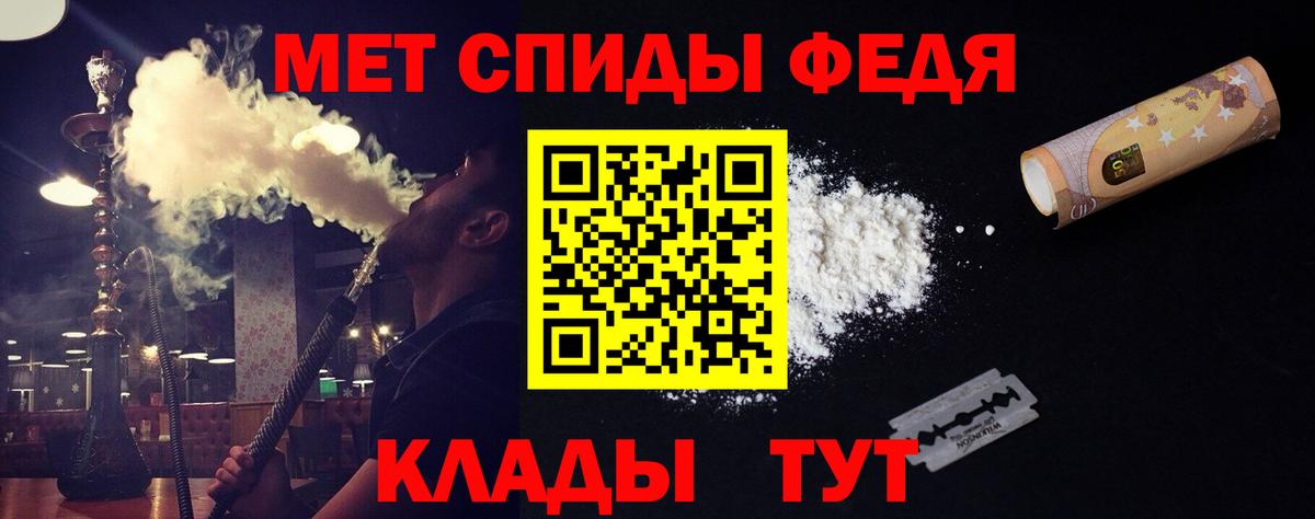 Первитин кристалл Сибай