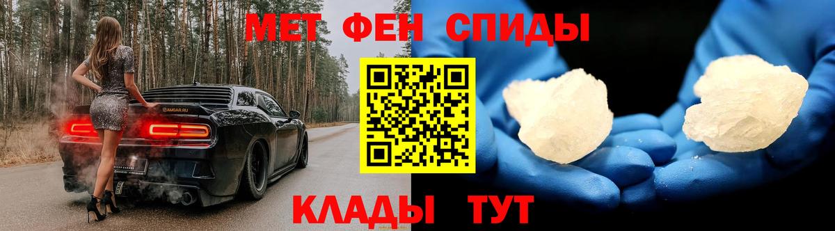 Первитин витя  Вход с VPN  Первитин витя  Сибай 