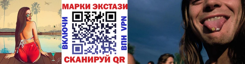 Наркотические марки 1,5мг  как найти закладки  OMG зеркало  Сибай 