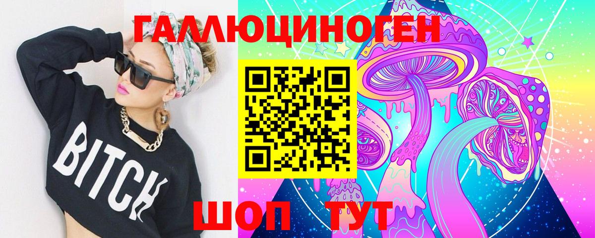 Сибай  Псилоцибиновые грибы прущие грибы  Вход с VPN 