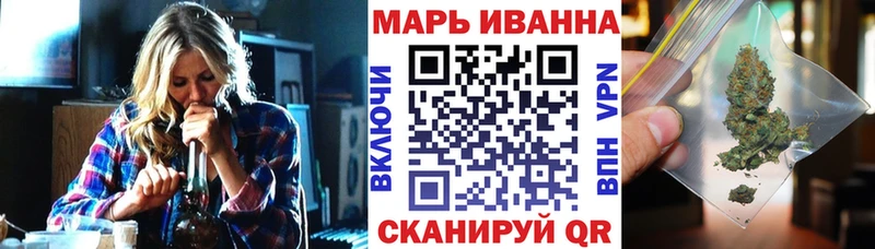 МАРИХУАНА тримм  Сибай 