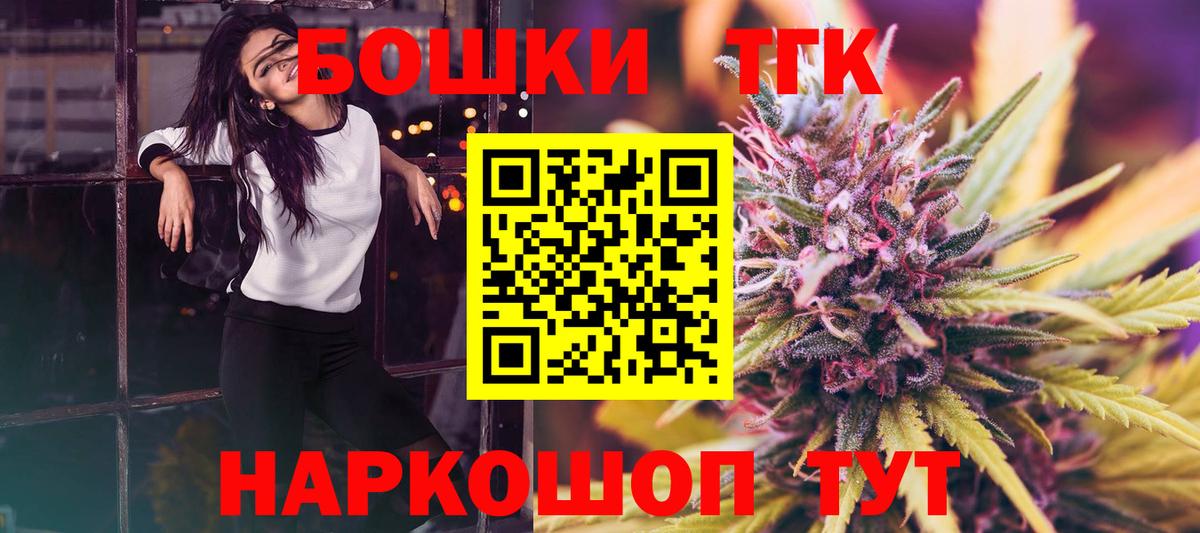 Бошки Шишки VHQ Сибай