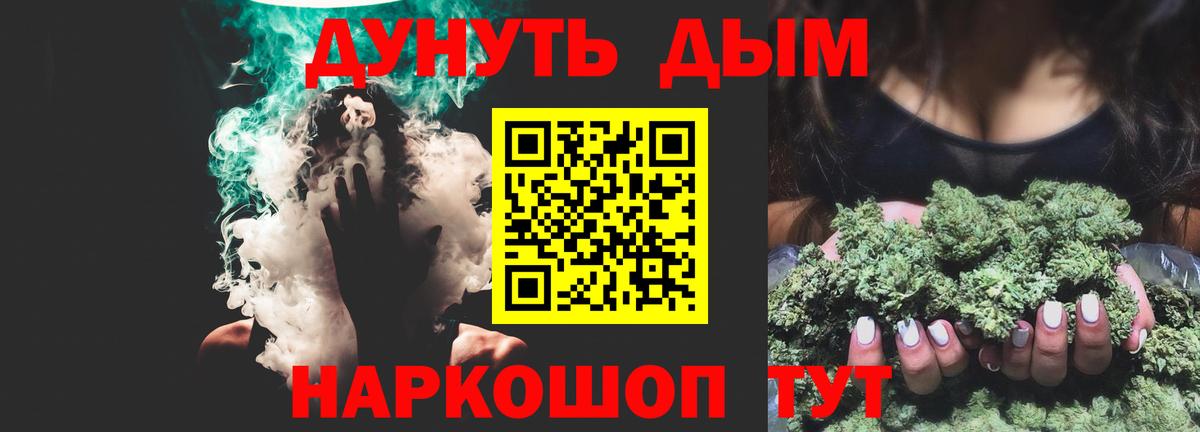 Марихуана ГИДРОПОН  Шишки марихуана гибрид  Сибай  МАРИХУАНА планчик 