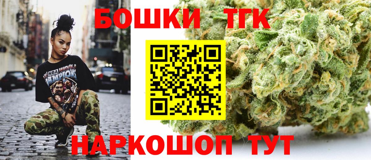Бошки Шишки конопля Сибай